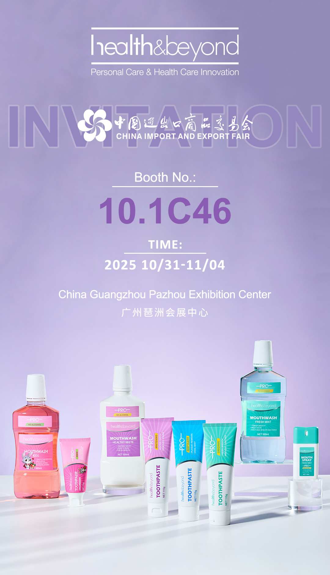 Feira de Importação e Exportação da China 2025