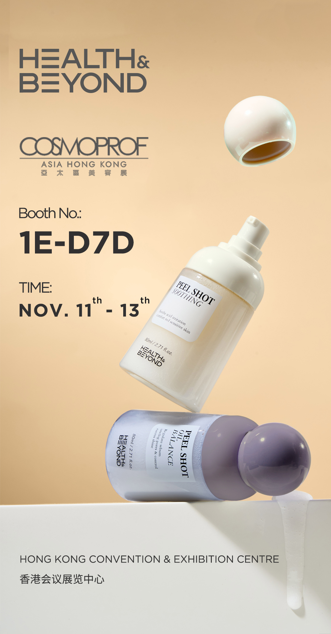 A Health & Beyond estará presente na Cosmoprof Asia 2026. A Health & Beyond estará presente na Cosmoprof Asia 2026.