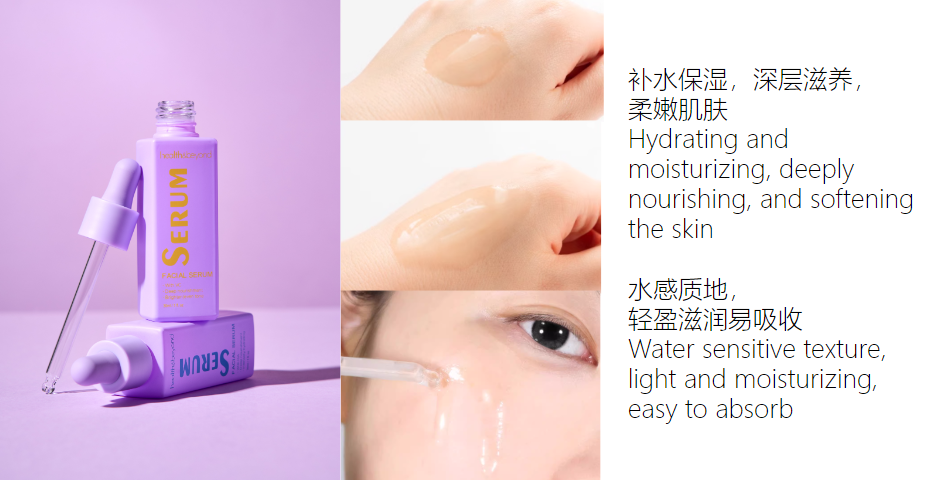 Sérum Facial Facial Serum